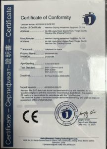 Jieke amusement ride certificate